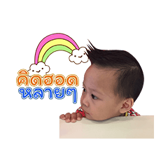 [LINEスタンプ] Tawan sa