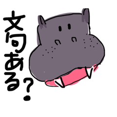 [LINEスタンプ] どうぶつだいすき！