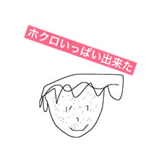 [LINEスタンプ] T.R3号目