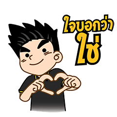 [LINEスタンプ] Singha Way