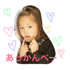 [LINEスタンプ] ありすスタンプ