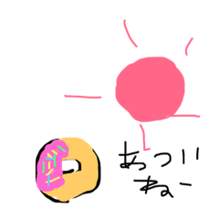 [LINEスタンプ] ドーナツ日和