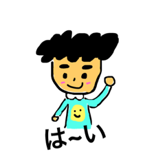 [LINEスタンプ] てっぺいくん 色付きvr( ¨̮ )