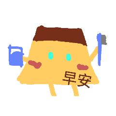 [LINEスタンプ] Pu Ting Day