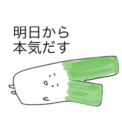 [LINEスタンプ] 真顔なゆるいねぎ