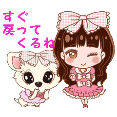 [LINEスタンプ] Girls are always princesses