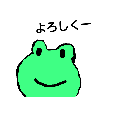 [LINEスタンプ] kaerunnitizyou