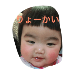 [LINEスタンプ] まゆゆな