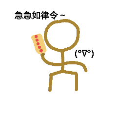 [LINEスタンプ] Livestick people