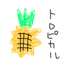 [LINEスタンプ] ふわふわりん