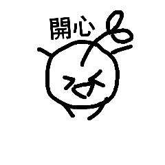 [LINEスタンプ] Seed School 2