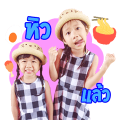 [LINEスタンプ] Jeenpoonの画像（メイン）