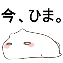 [LINEスタンプ] いヌ。(スタンダード)