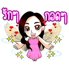 [LINEスタンプ] An angel of the universe