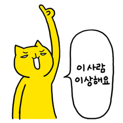 [LINEスタンプ] This is him