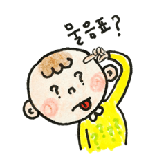 [LINEスタンプ] 韓国語 男の子 日常会話2