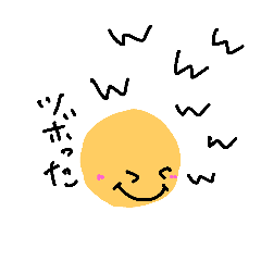 [LINEスタンプ] かあ