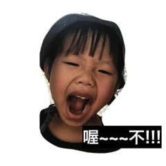 [LINEスタンプ] About two kids 2の画像（メイン）
