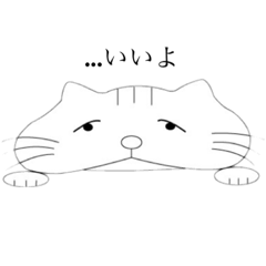 [LINEスタンプ] ぺしゃねこ