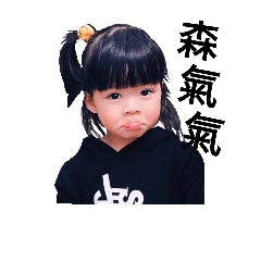 [LINEスタンプ] baby 0301