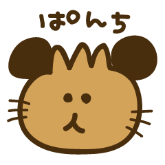 [LINEスタンプ] モルモットのぱんち