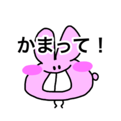 [LINEスタンプ] でっぱうさぎ3