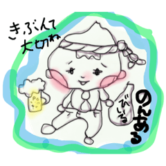 [LINEスタンプ] あかちゃん平社員2