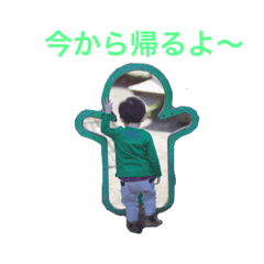 [LINEスタンプ] kazokude sutanp