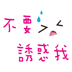 [LINEスタンプ] The stock market is not absolute 2の画像（メイン）