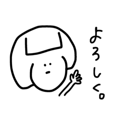 [LINEスタンプ] 目が点なおんなの子