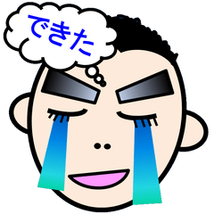 [LINEスタンプ] クリクリぼうず君★エンジニア編