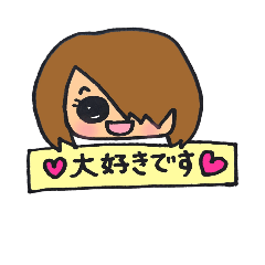 [LINEスタンプ] To important people