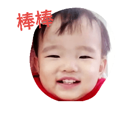 [LINEスタンプ] KaoRayChen 1.0