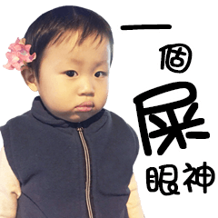 [LINEスタンプ] Our family of fourの画像（メイン）