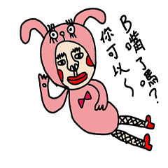 [LINEスタンプ] Peanut Babe family