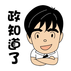 [LINEスタンプ] Changcheng Jr. go to school