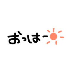 [LINEスタンプ] 友達とのくだけた日常会話集☆