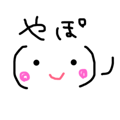 [LINEスタンプ] 茜香1