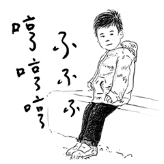 [LINEスタンプ] パパの日記 1