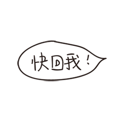 [LINEスタンプ] use anywhere