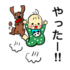 [LINEスタンプ] 犬と男の事女の子スタンプ！