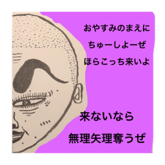 [LINEスタンプ] ブスだけど可愛い