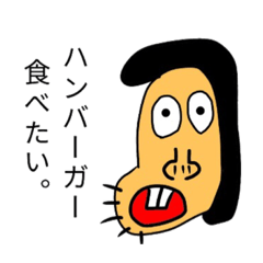 [LINEスタンプ] 大島(アゴファミリー)+16