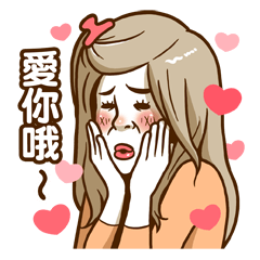 [LINEスタンプ] Super Wife！Wife dedicated daily Dialogue