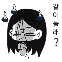 [LINEスタンプ] We are ghosts.