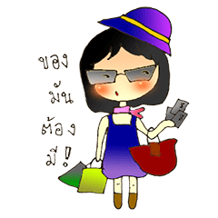 [LINEスタンプ] girl strang