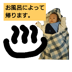 [LINEスタンプ] まひろん1