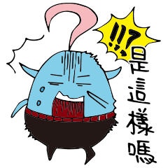 [LINEスタンプ] Stayed on the bean Ding Ding Ding people