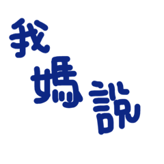 [LINEスタンプ] word 2.0