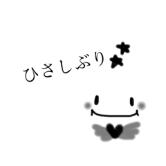 [LINEスタンプ] ものくろ天使